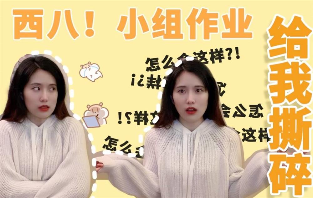 歡迎來自B站的新朋友?。?！